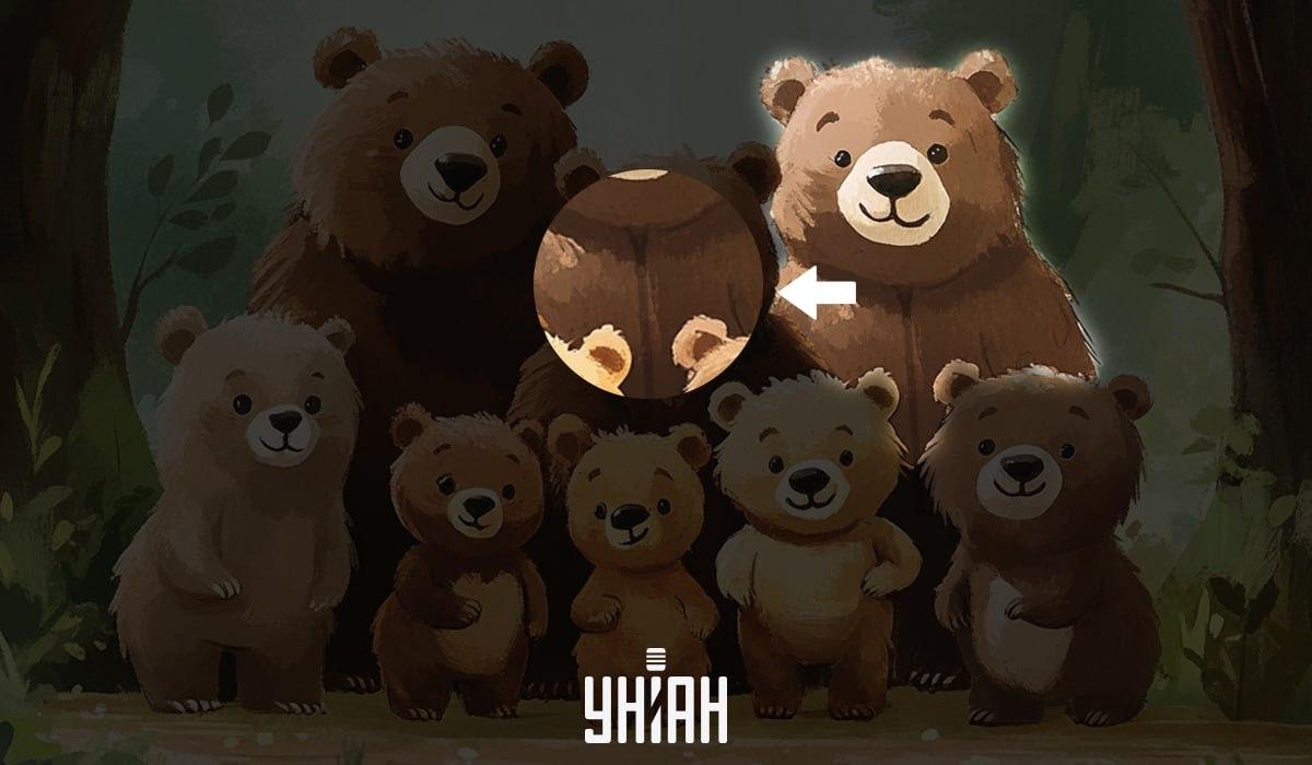 Nájdenie falošného medveďa za 5 sekúnd: veľmi jednoduchý IQ test