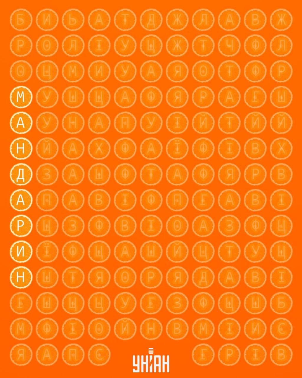 Iba veľmi pozorní nájdu slovo Len veľmi pozorní nájdu slovo