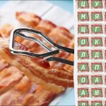 Len 3 percentá ľudí dokážu nájsť slovo "slanina" za 11 sekúnd: super náročná hádanka Len 3 percentá ľudí dokážu nájsť slovo „slanina“ za 11