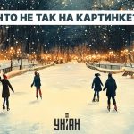 Len 5 sekúnd na nájdenie chyby: zvládnu to len tí