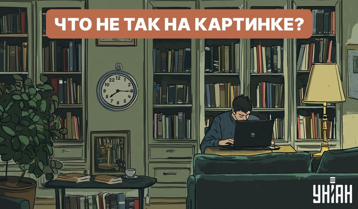 Iba géniovia dokážu nájsť chybu v miestnosti za 6 sekúnd: rýchly IQ test