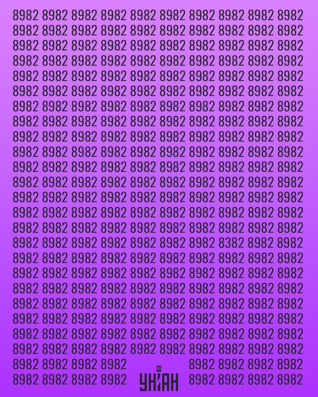 Je potrebné nájsť číslo, ktoré sa dá nazvať zvláštne / Moje koláž