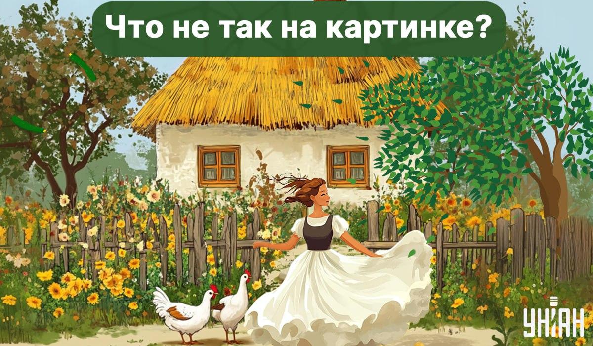 Nájdite chybu na obrázku / foto: Moje