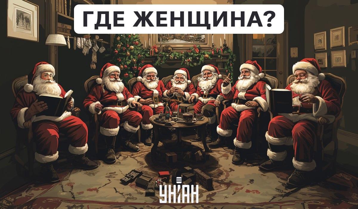 Medzi otcami mrazmi je žena a treba ju nájsť v priebehu niekoľkých sekúnd / koláž Moje