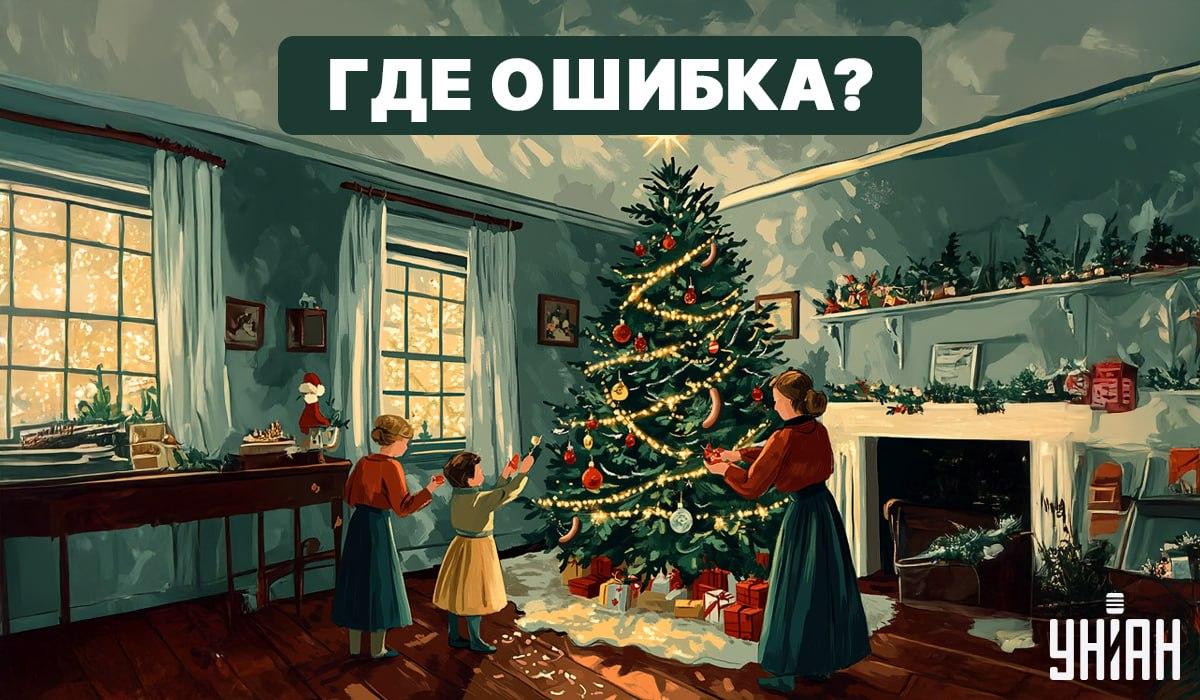 Nájdite chybu na obrázku za 5 sekúnd/ foto Moje 