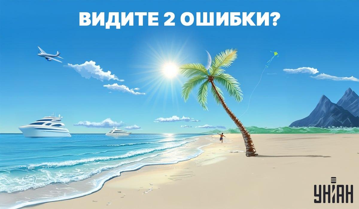 Nájdite chyby na obrázku/fotografii - Moje