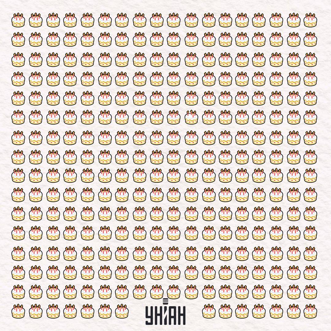 Nájdite zvláštny koláč za 11 sekúnd / Moje koláž