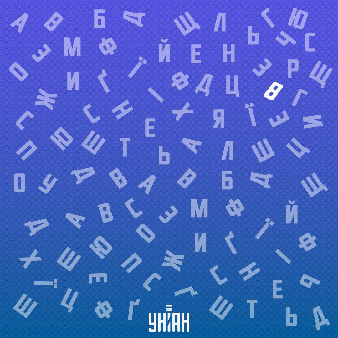 Osmičku sme museli vypátrať veľmi rýchlo / koláž Moje