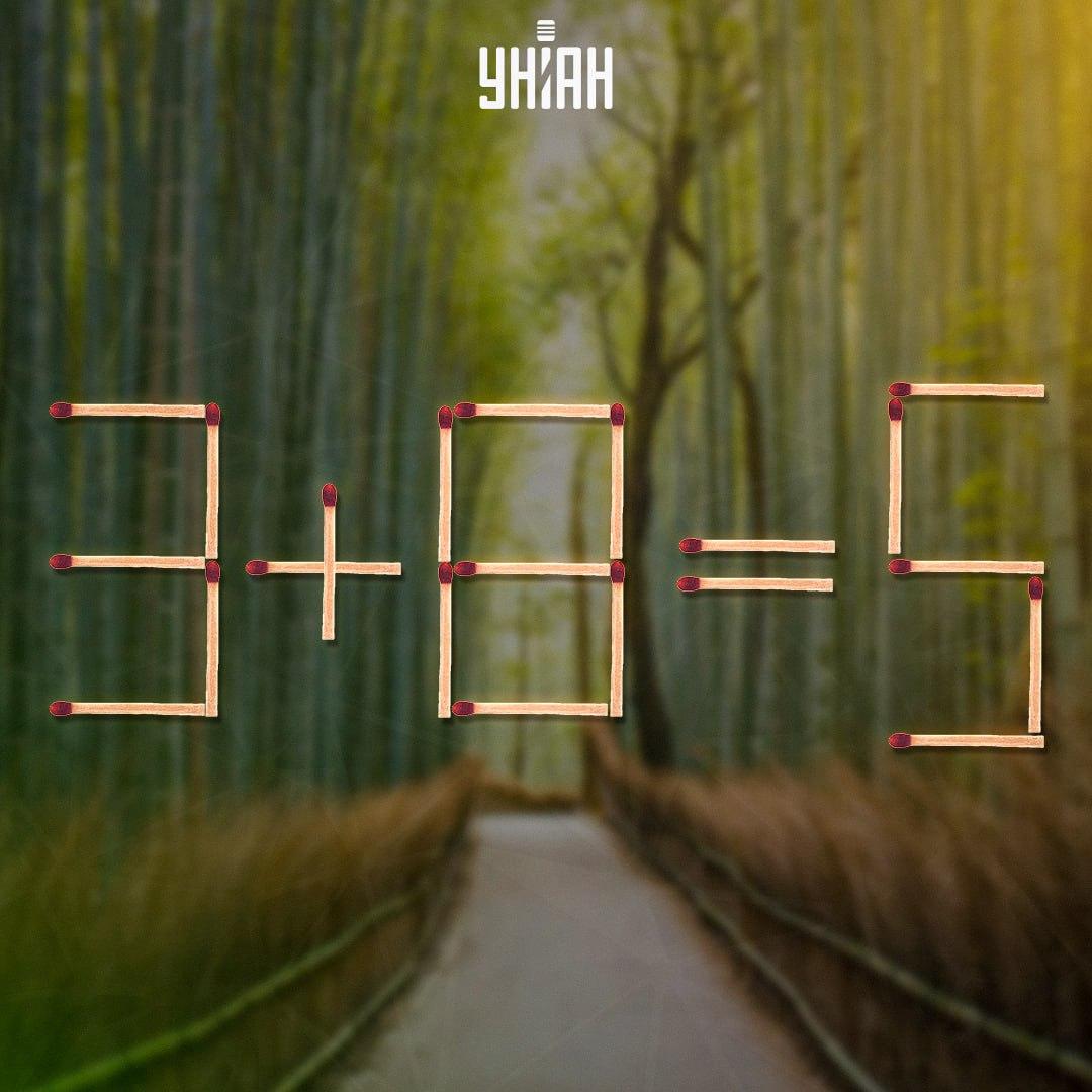 Ak chcete hádanku zvládnuť, musíte presunúť jednu zápalku / koláž Moje