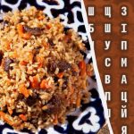 Iba 2 % géniov nájdu slovo „pilaf“ za 12 sekúnd: