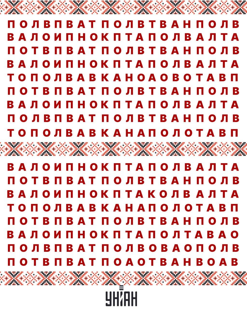 Koláž Moje Koláž Moje