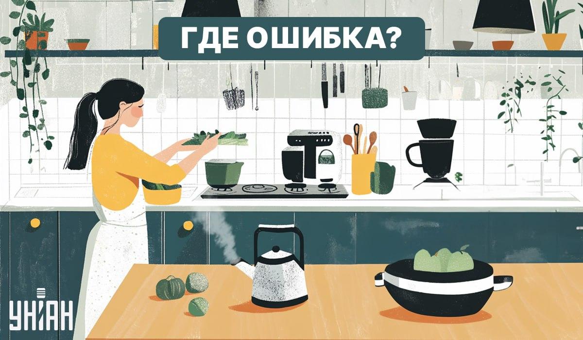 Máte vysoké IQ, ak dokážete nájsť chybu v kuchyni za 6 sekúnd: rýchly test